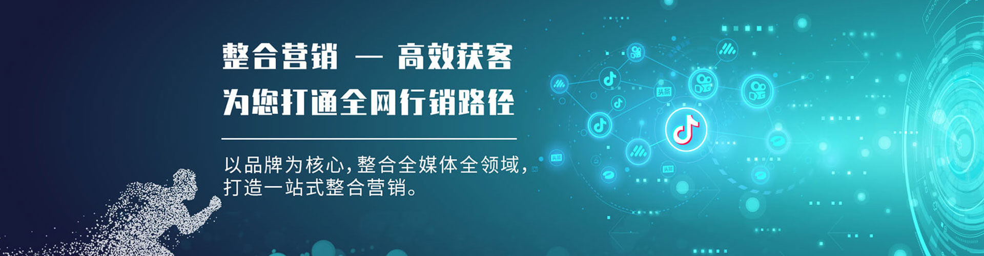 云霄百度充值高返点