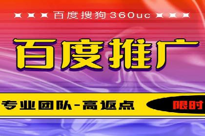 百度SEO推广公司案例分享：实战优化策略解析