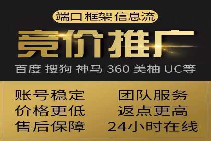 竞价广告与网络推广：如何实现精准营销