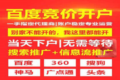 谷歌竞价广告在医疗行业的营销策略及案例