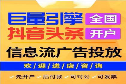 搜索引擎营销新纪元：SEM开户案例集锦